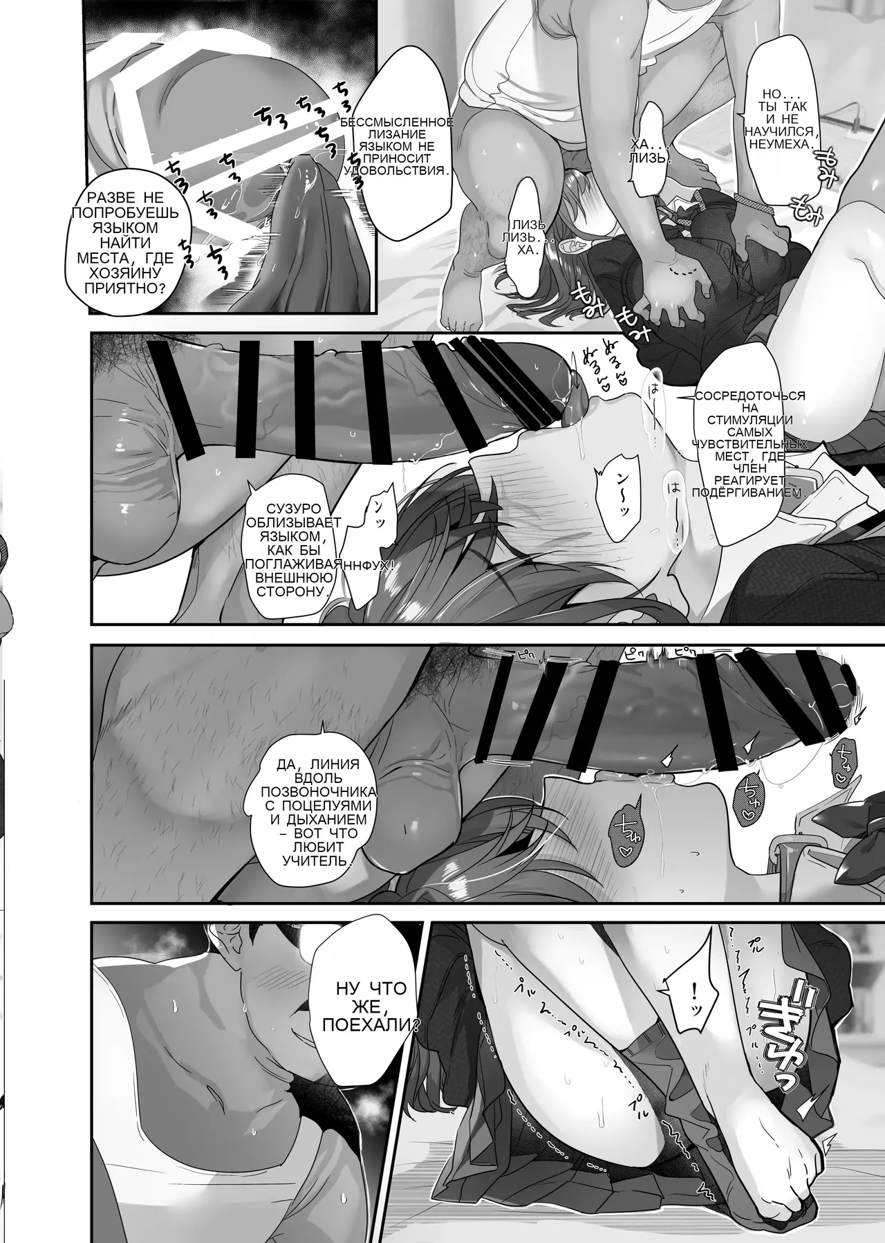 続・ボクが言いなりギャルとNTRギャルに性処理ペットにされてちてから お隣ペットとスワッピングする話 이미지 번호 30