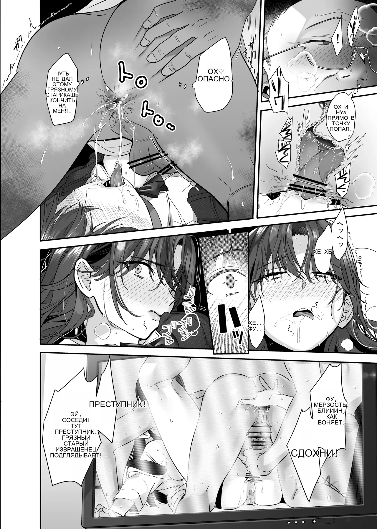 続・ボクが言いなりギャルとNTRギャルに性処理ペットにされてちてから お隣ペットとスワッピングする話 이미지 번호 34