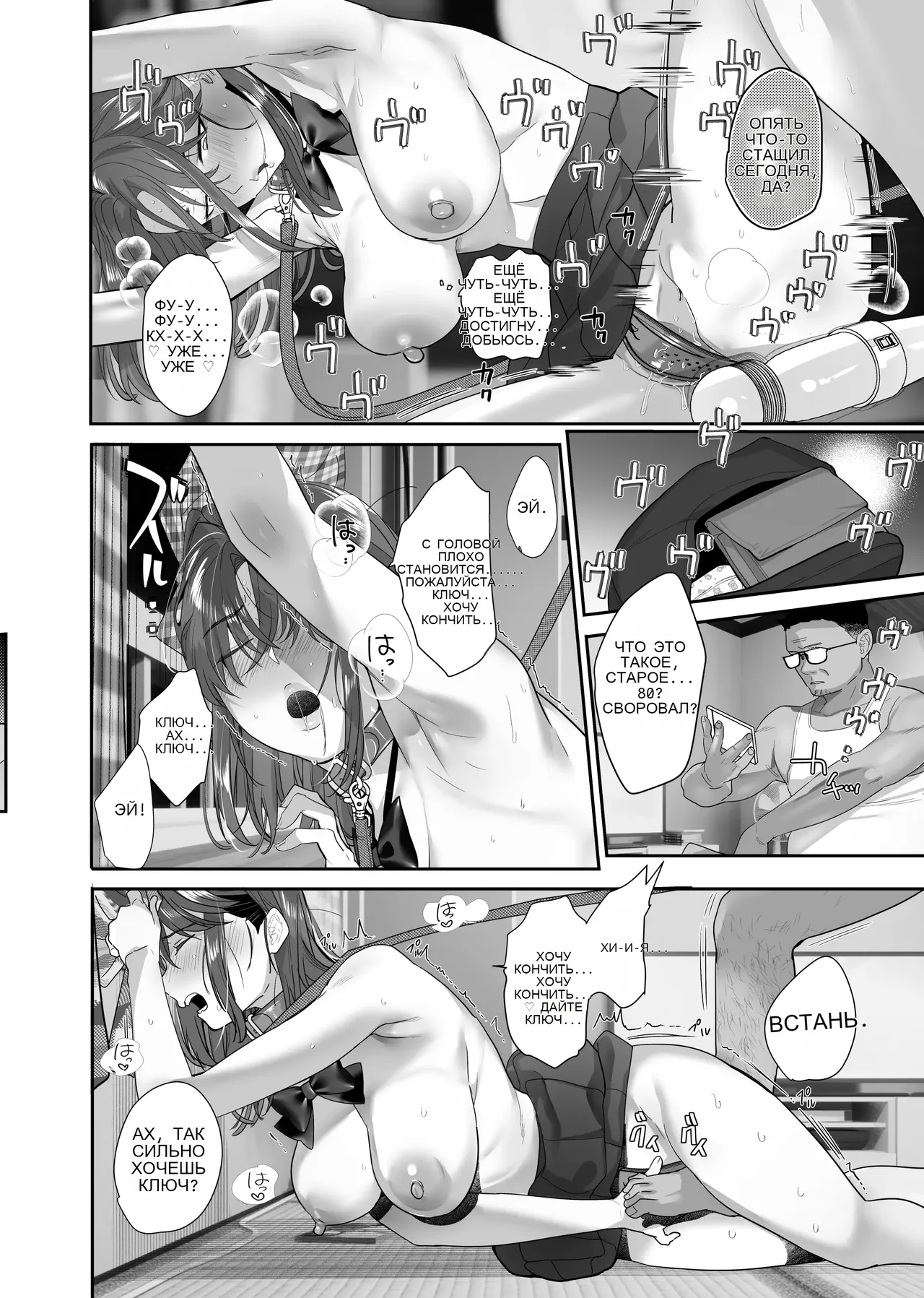 続・ボクが言いなりギャルとNTRギャルに性処理ペットにされてちてから お隣ペットとスワッピングする話 이미지 번호 40