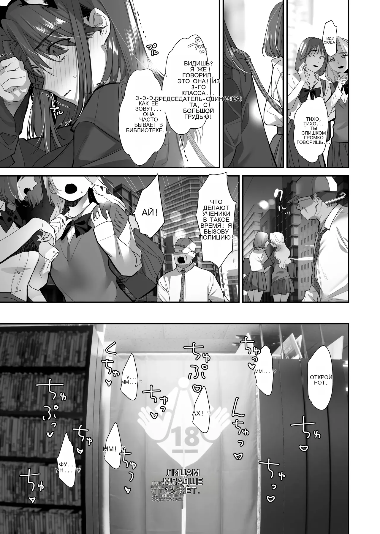 続・ボクが言いなりギャルとNTRギャルに性処理ペットにされてちてから お隣ペットとスワッピングする話 이미지 번호 47