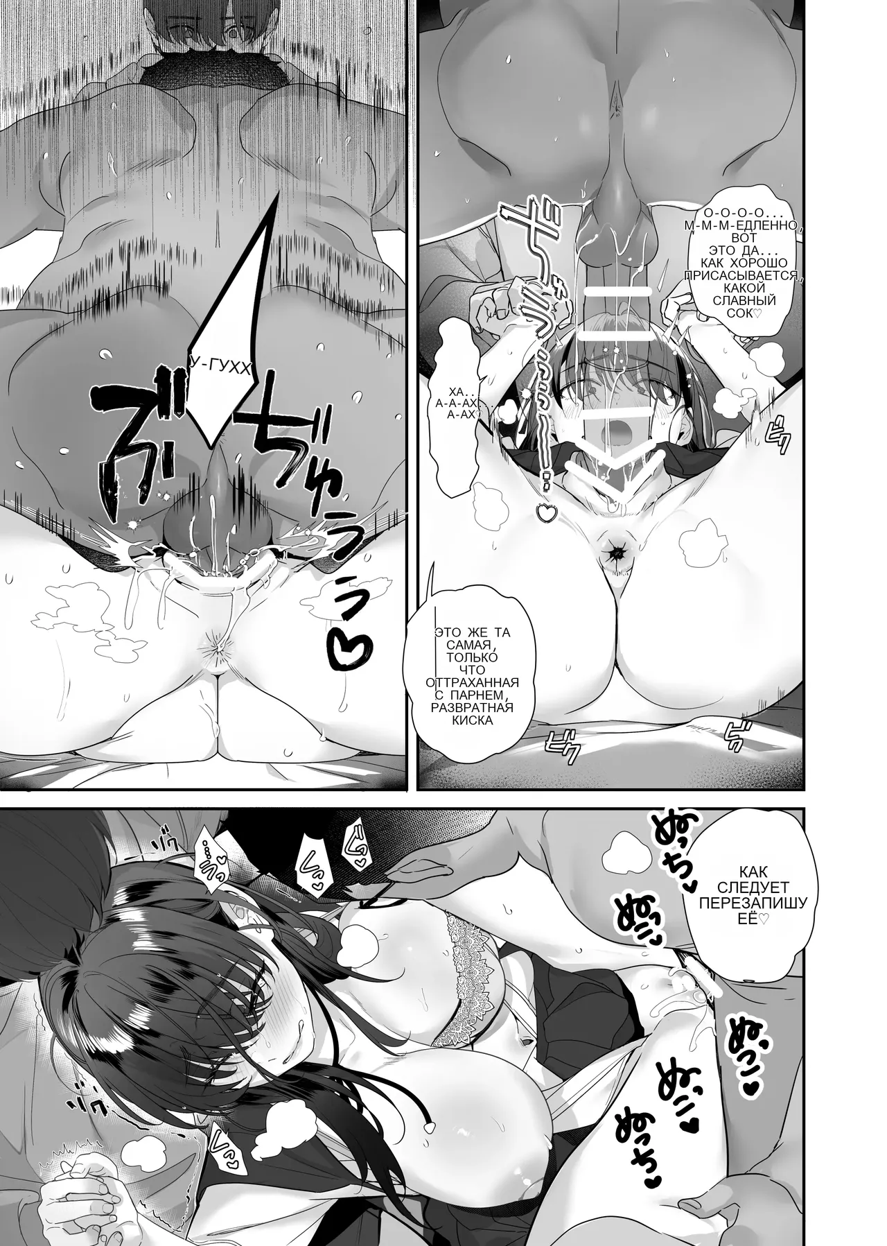 続・ボクが言いなりギャルとNTRギャルに性処理ペットにされてちてから お隣ペットとスワッピングする話 이미지 번호 63