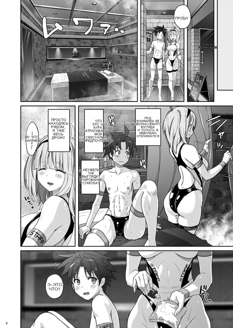 インストラクターのマッサージがなんかすごくて気絶した numero di immagine  7