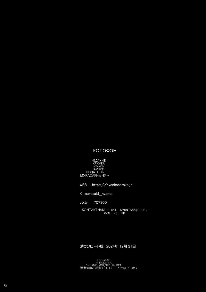 インストラクターのマッサージがなんかすごくて気絶した numero di immagine  21