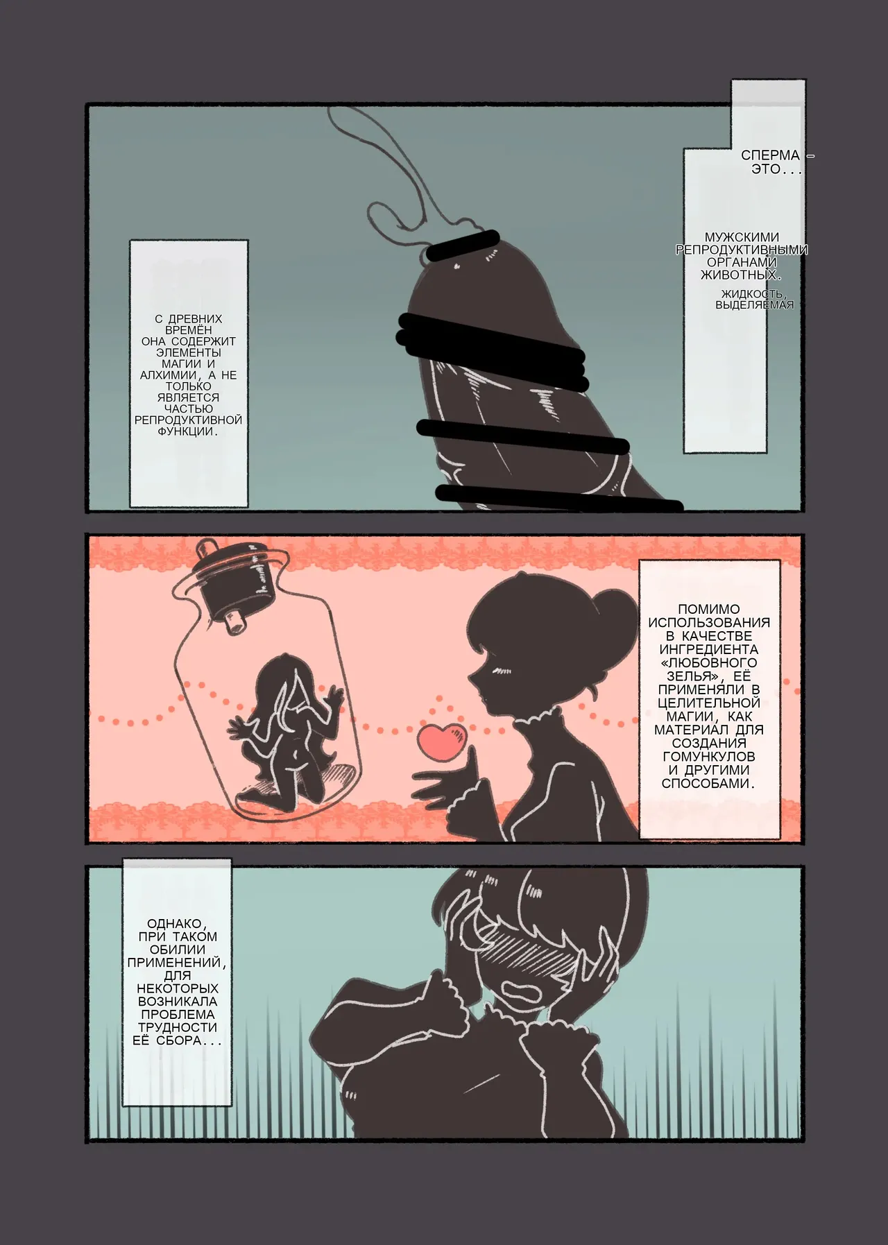 トアちゃん様のビジネス搾精 이미지 번호 1