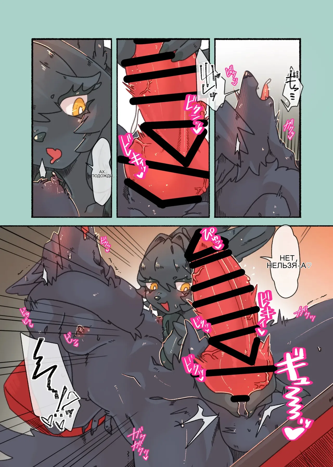 トアちゃん様のビジネス搾精 이미지 번호 7