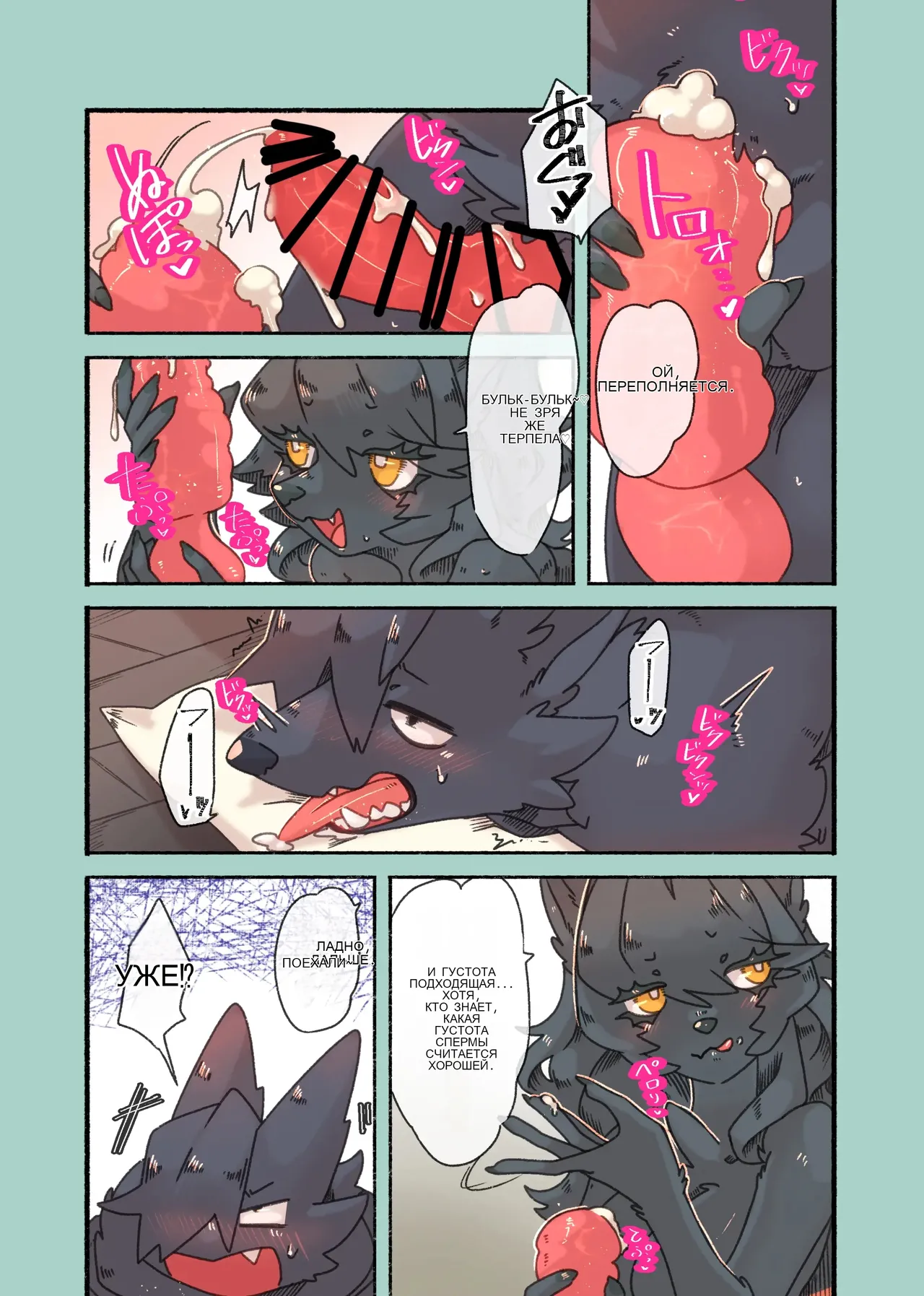 トアちゃん様のビジネス搾精 이미지 번호 15