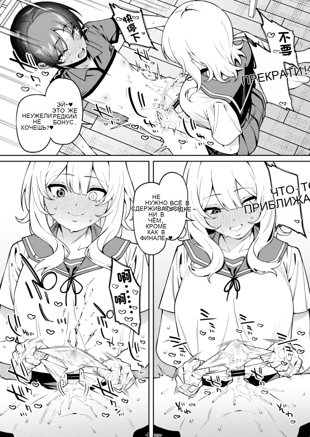 Ore no Himitsu ni Fureru Yubi. 2 이미지 번호 23