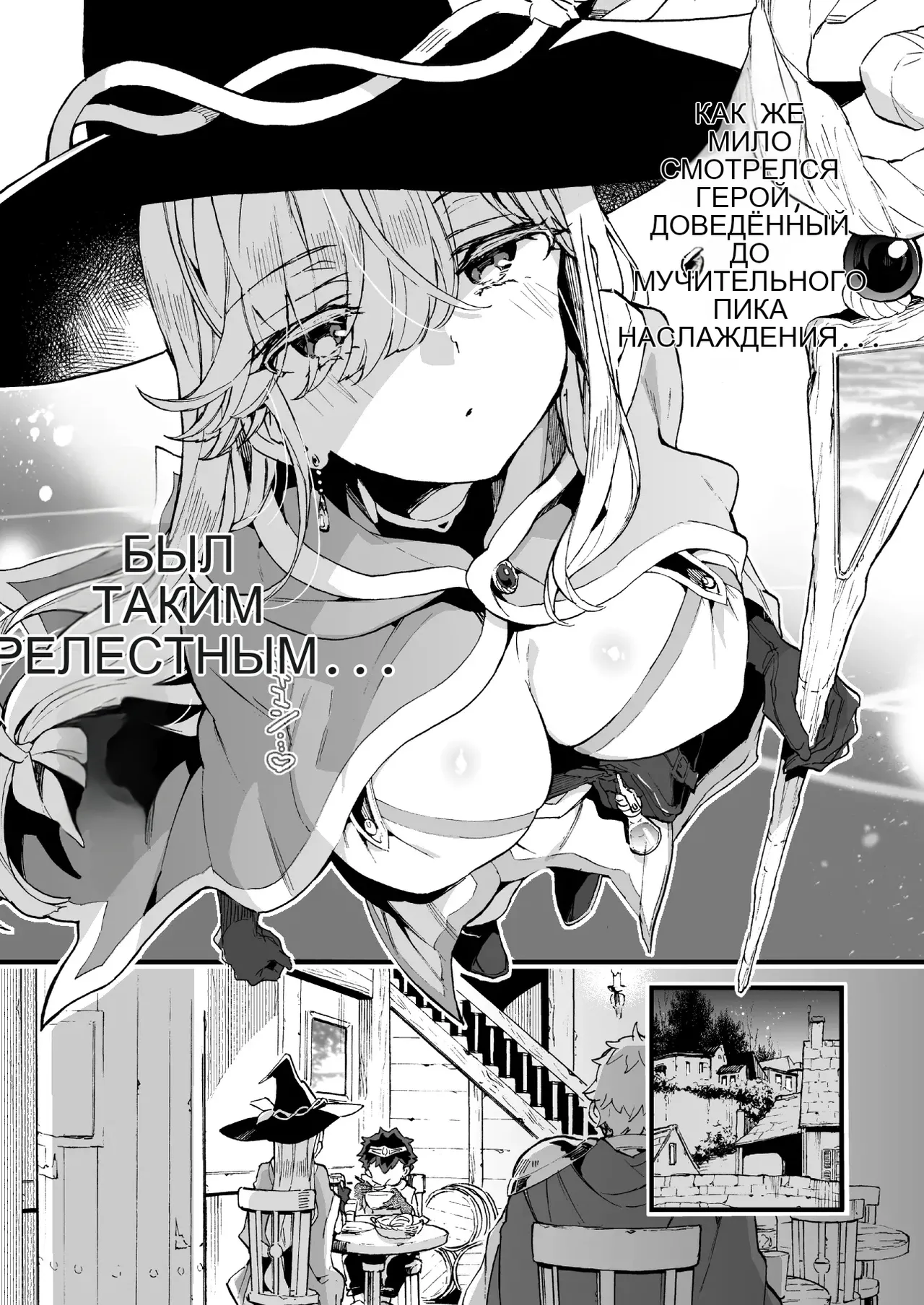 Kuso Zako Yuusha-Sama to Mahoutsukai-san 이미지 번호 7