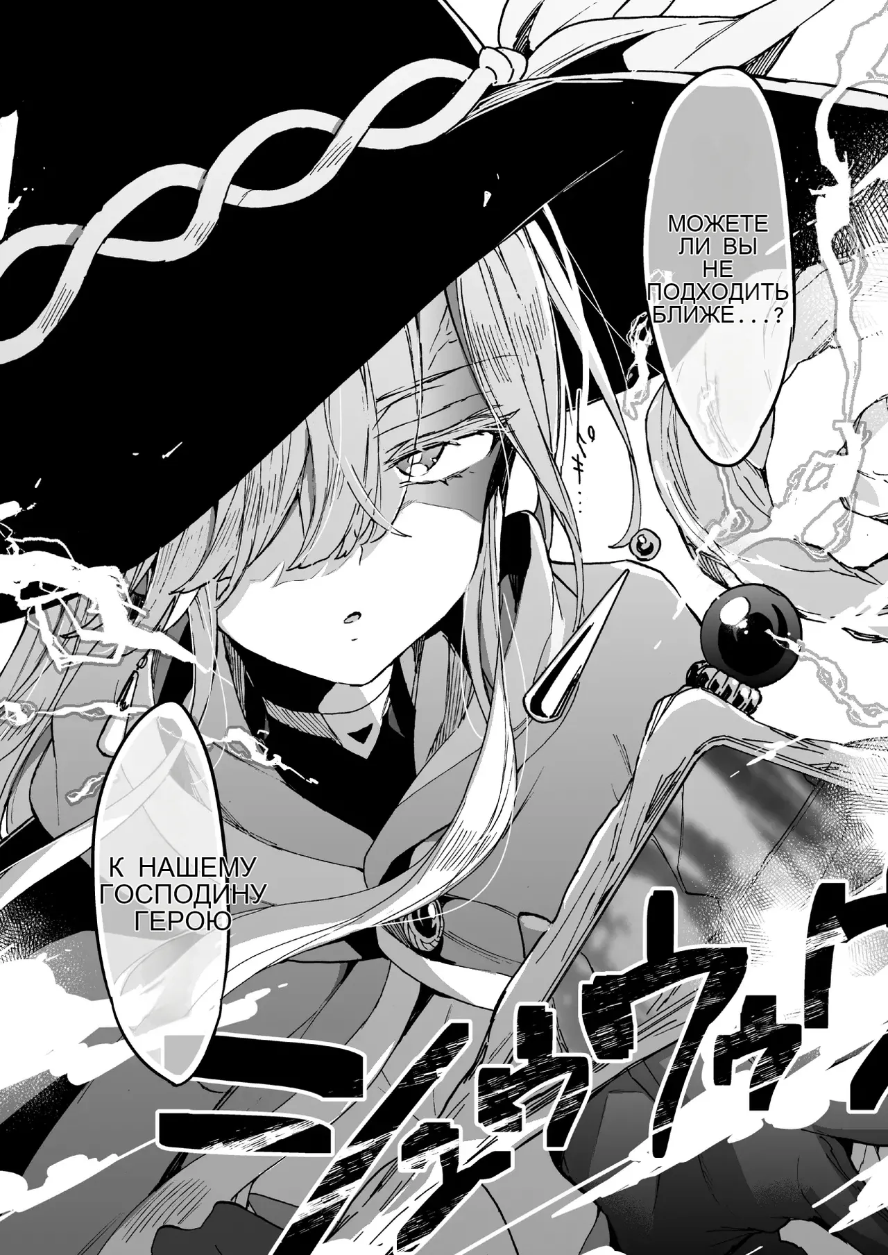 Kuso Zako Yuusha-Sama to Mahoutsukai-san 이미지 번호 29