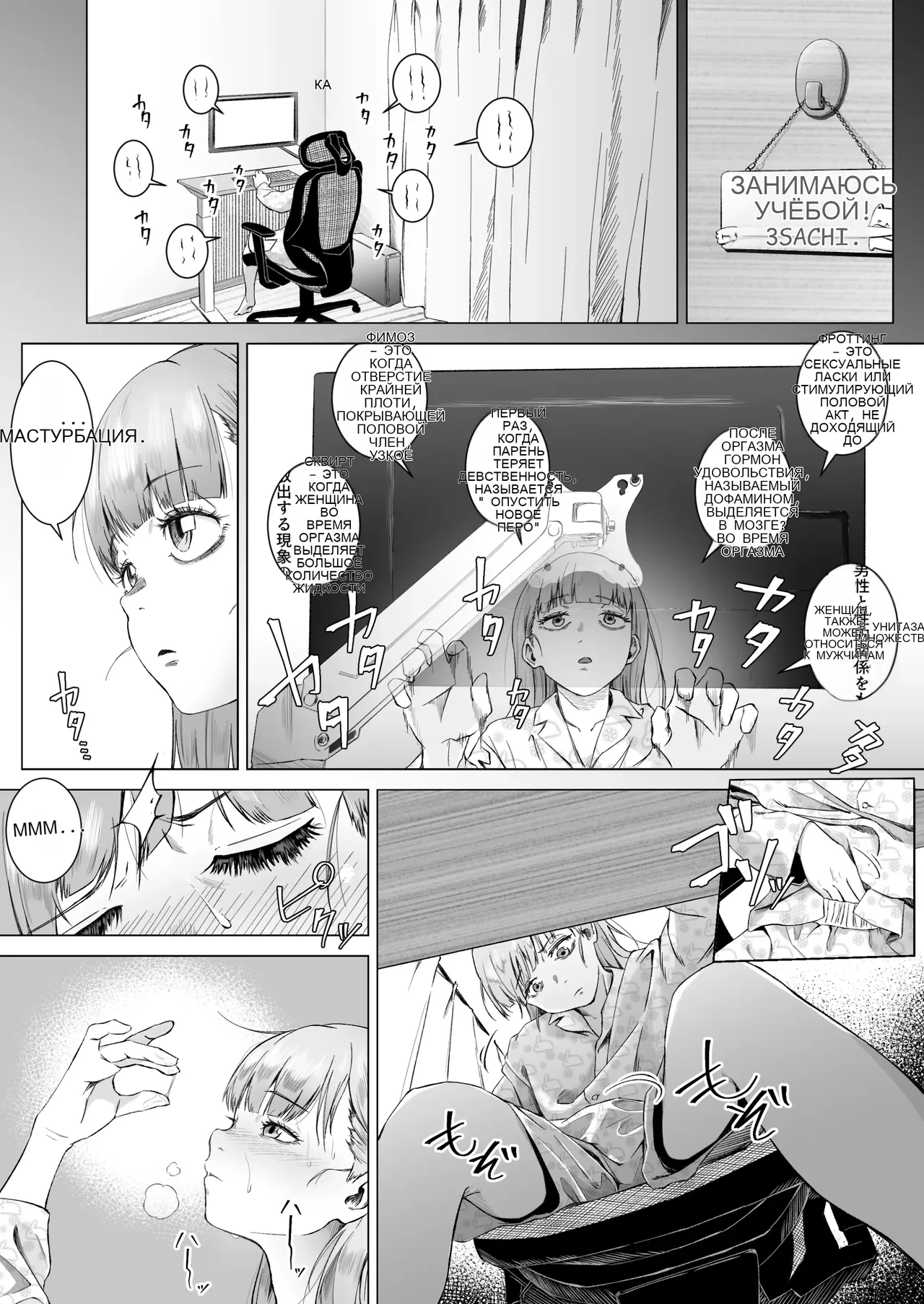 Sex o Honki de Benkyou Shita Tensai Tobikyuu Shougakusei ni Kotteri Sakusei Sareru Hanashi image number 6