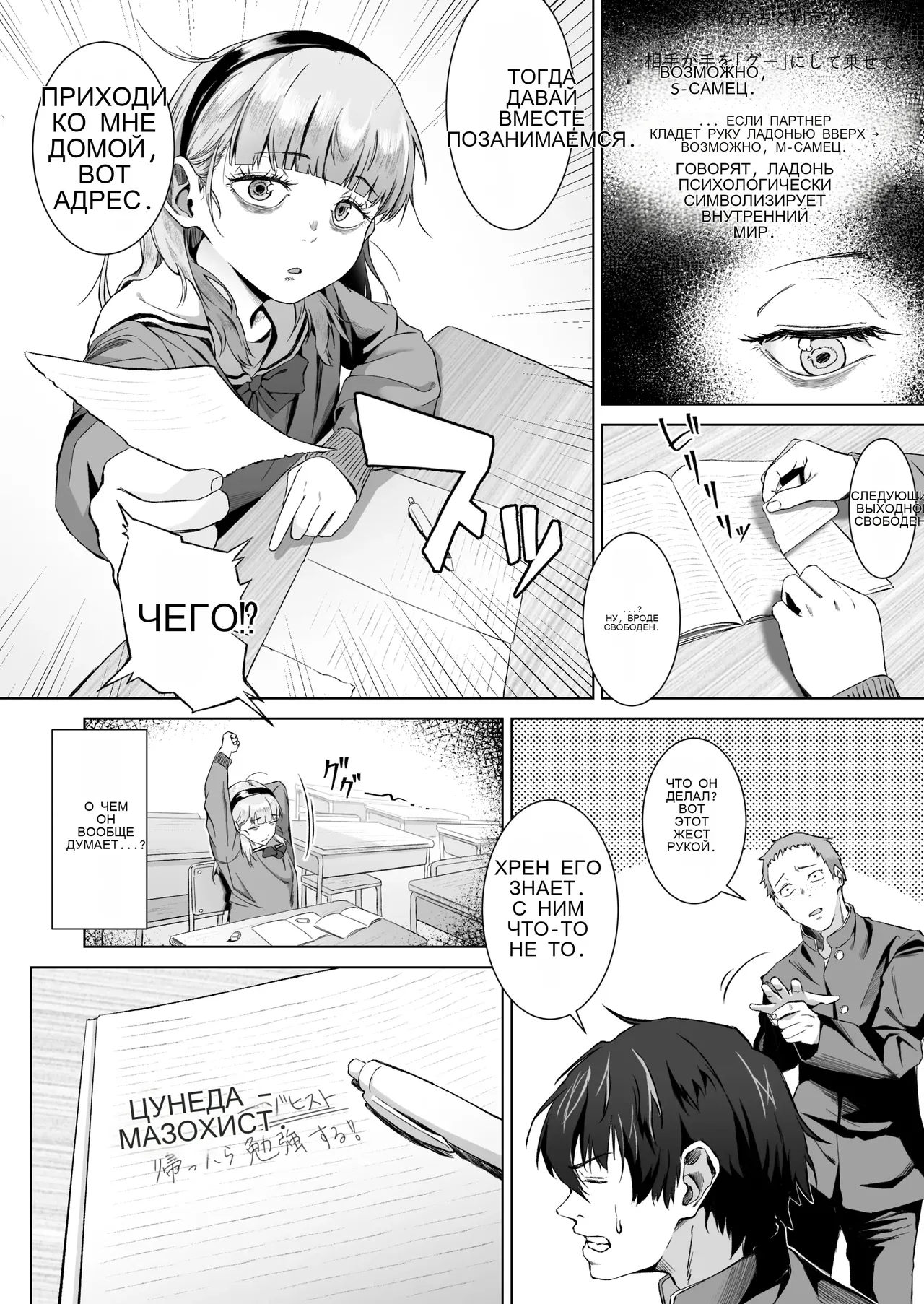 Sex o Honki de Benkyou Shita Tensai Tobikyuu Shougakusei ni Kotteri Sakusei Sareru Hanashi image number 10