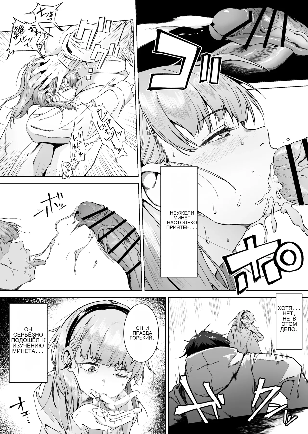 Sex o Honki de Benkyou Shita Tensai Tobikyuu Shougakusei ni Kotteri Sakusei Sareru Hanashi image number 17