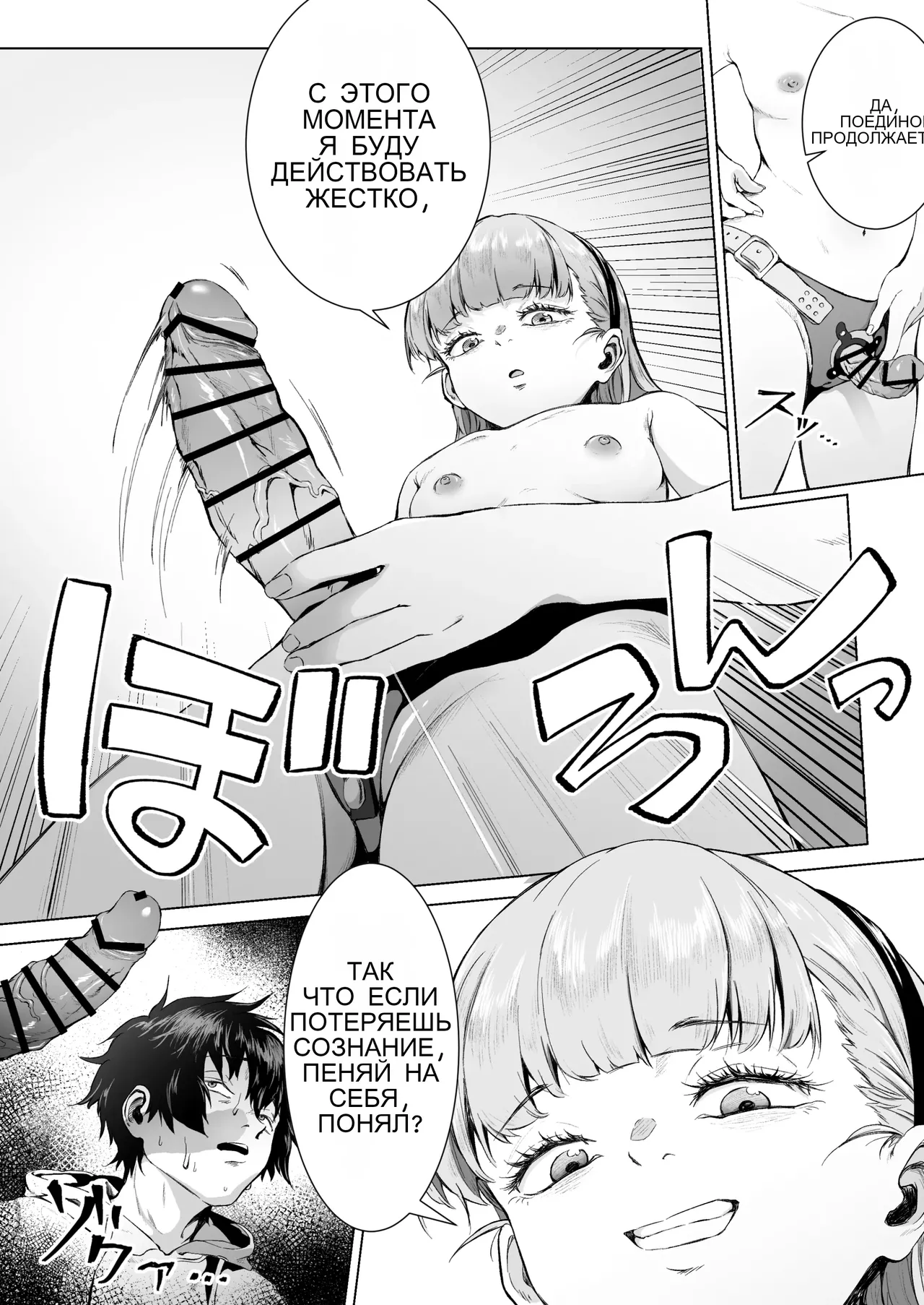 Sex o Honki de Benkyou Shita Tensai Tobikyuu Shougakusei ni Kotteri Sakusei Sareru Hanashi image number 24