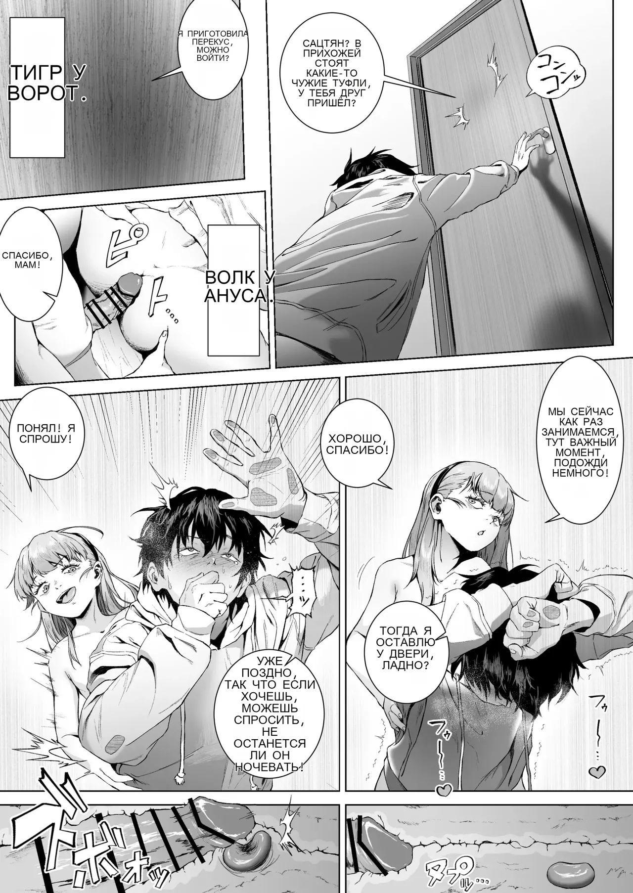 Sex o Honki de Benkyou Shita Tensai Tobikyuu Shougakusei ni Kotteri Sakusei Sareru Hanashi image number 28