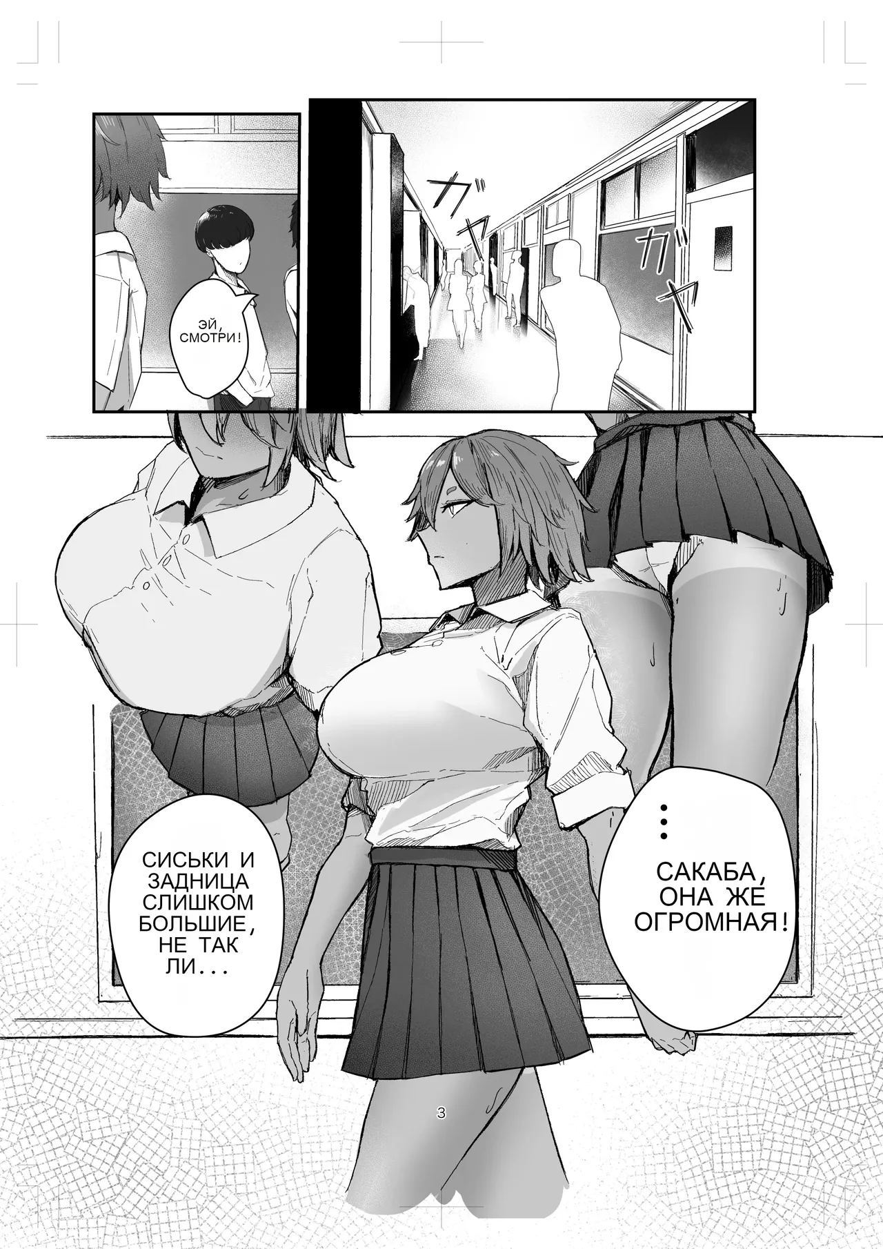 Watashi no Niku Dildo-kun 2 画像番号 1