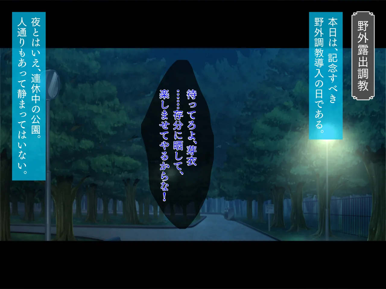 [TGA] chou kyou hentai jou [ zoku ] изображение № 7