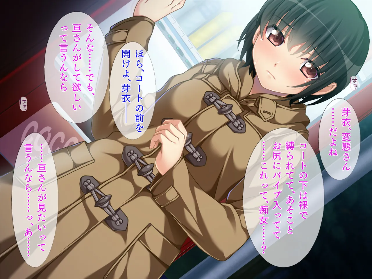 [TGA] chou kyou hentai jou [ zoku ] изображение № 11