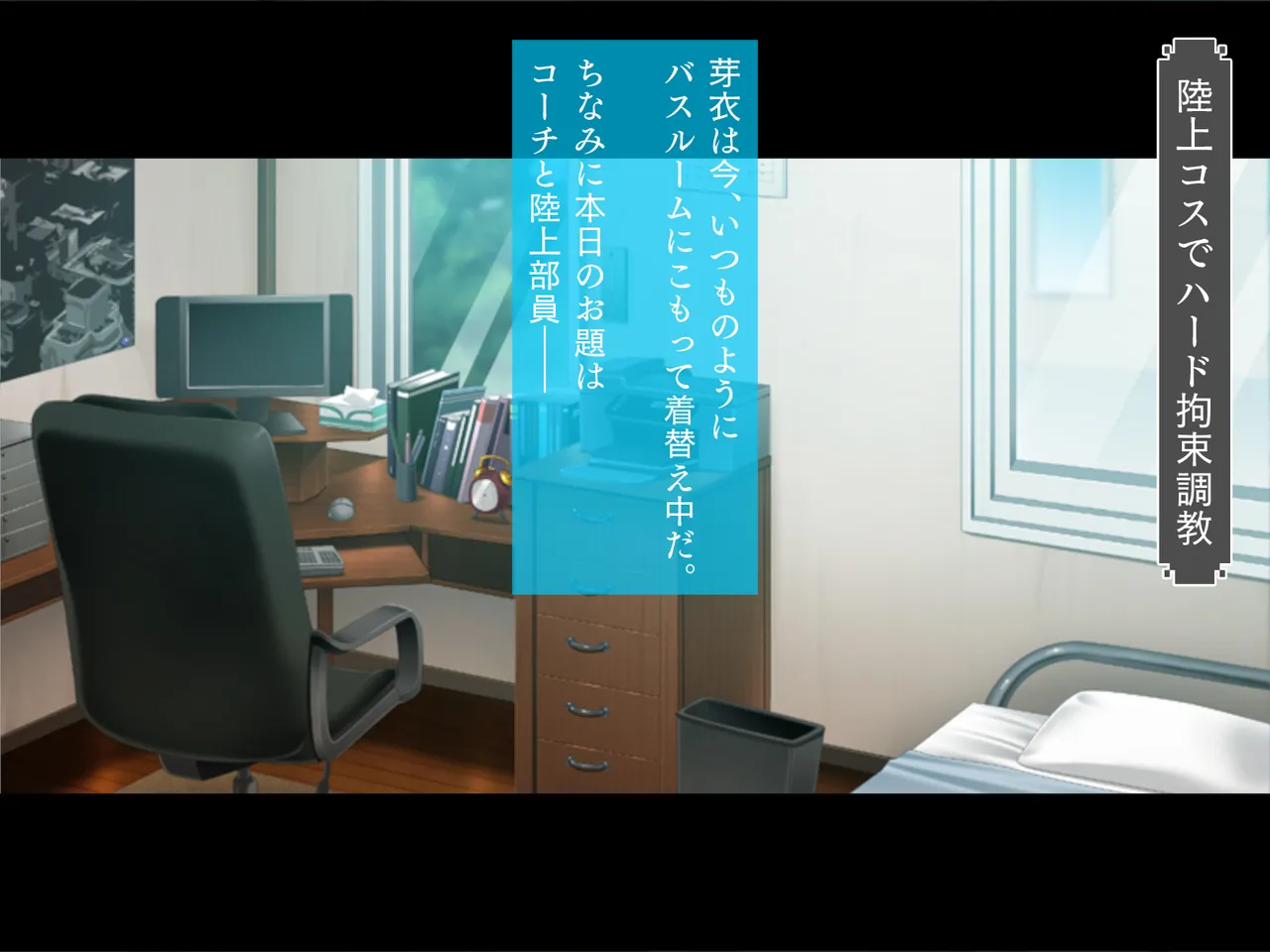 [TGA] chou kyou hentai jou [ zoku ] изображение № 48