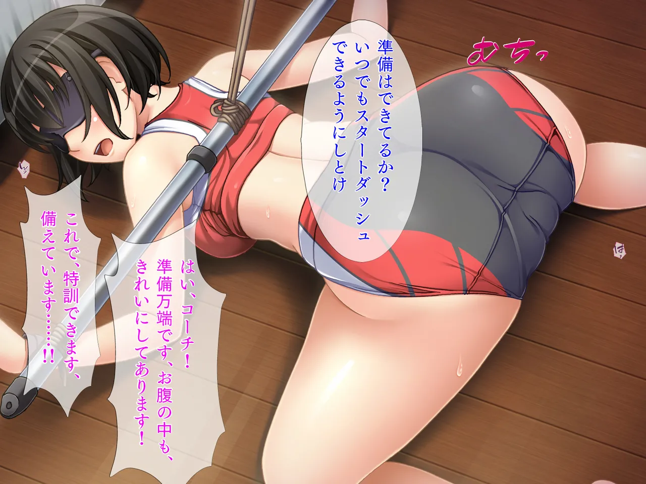 [TGA] chou kyou hentai jou [ zoku ] изображение № 50