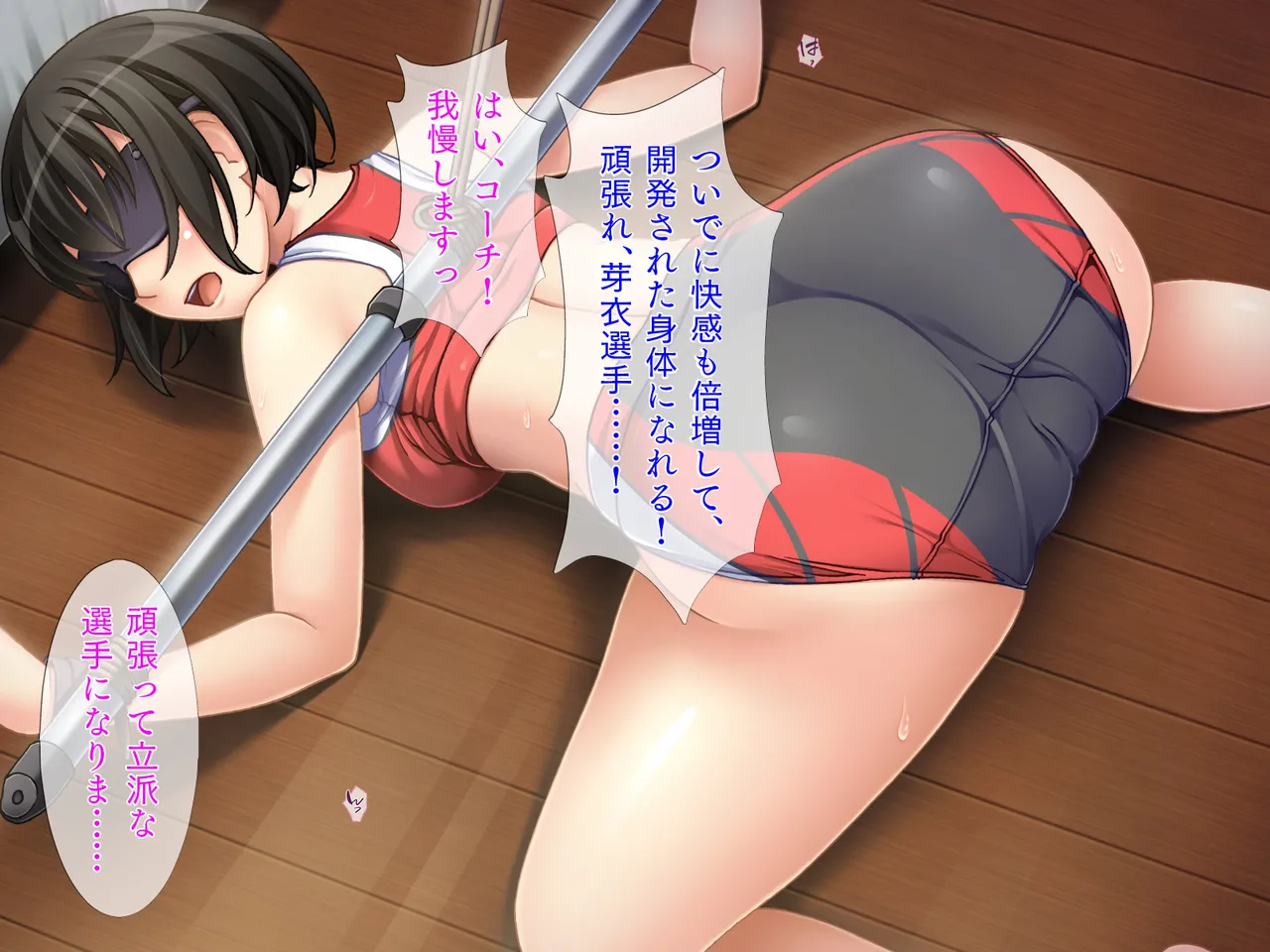 [TGA] chou kyou hentai jou [ zoku ] изображение № 52