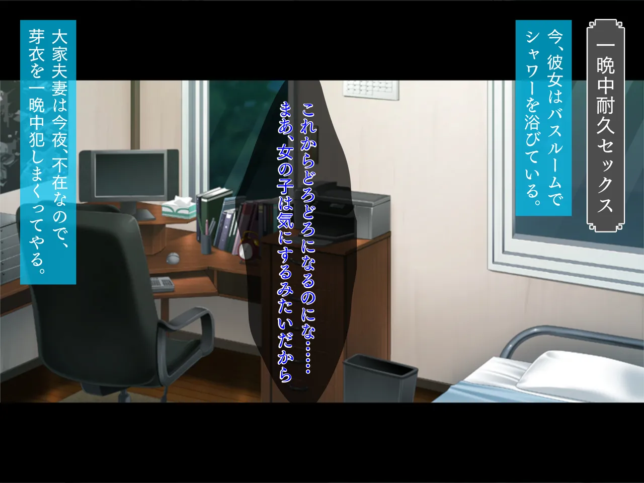 [TGA] chou kyou hentai jou [ zoku ] изображение № 96