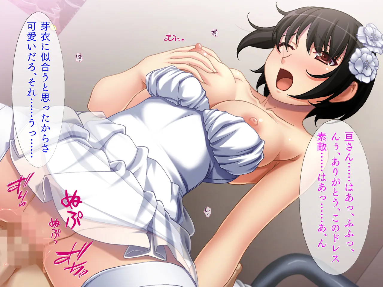 [TGA] chou kyou hentai jou [ zoku ] изображение № 128