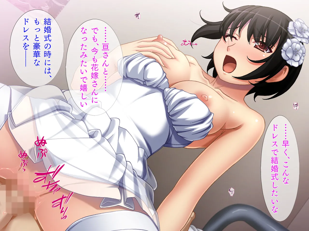 [TGA] chou kyou hentai jou [ zoku ] изображение № 129