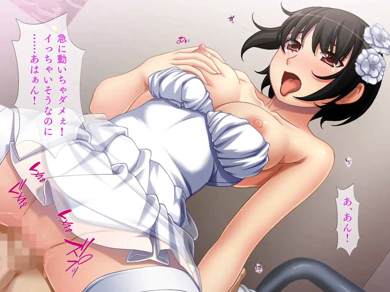 [TGA] chou kyou hentai jou [ zoku ] изображение № 131