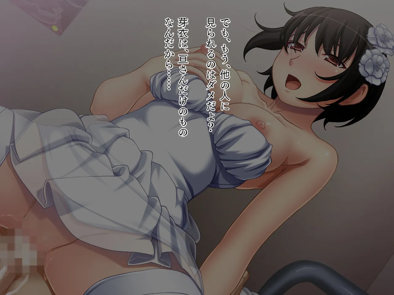 [TGA] chou kyou hentai jou [ zoku ] изображение № 139