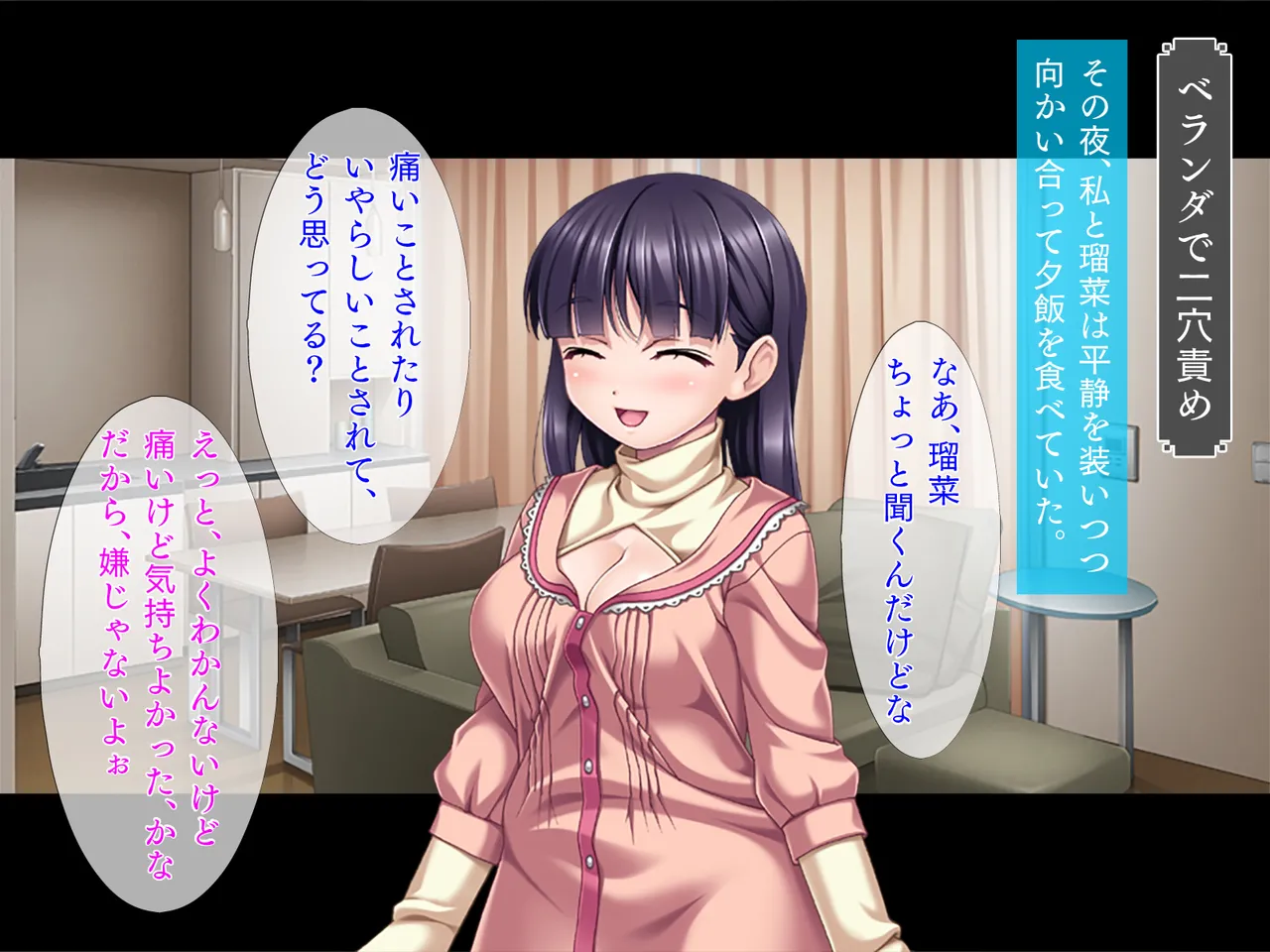 【TGA】ai jou do rei [ zoku ] 이미지 번호 75