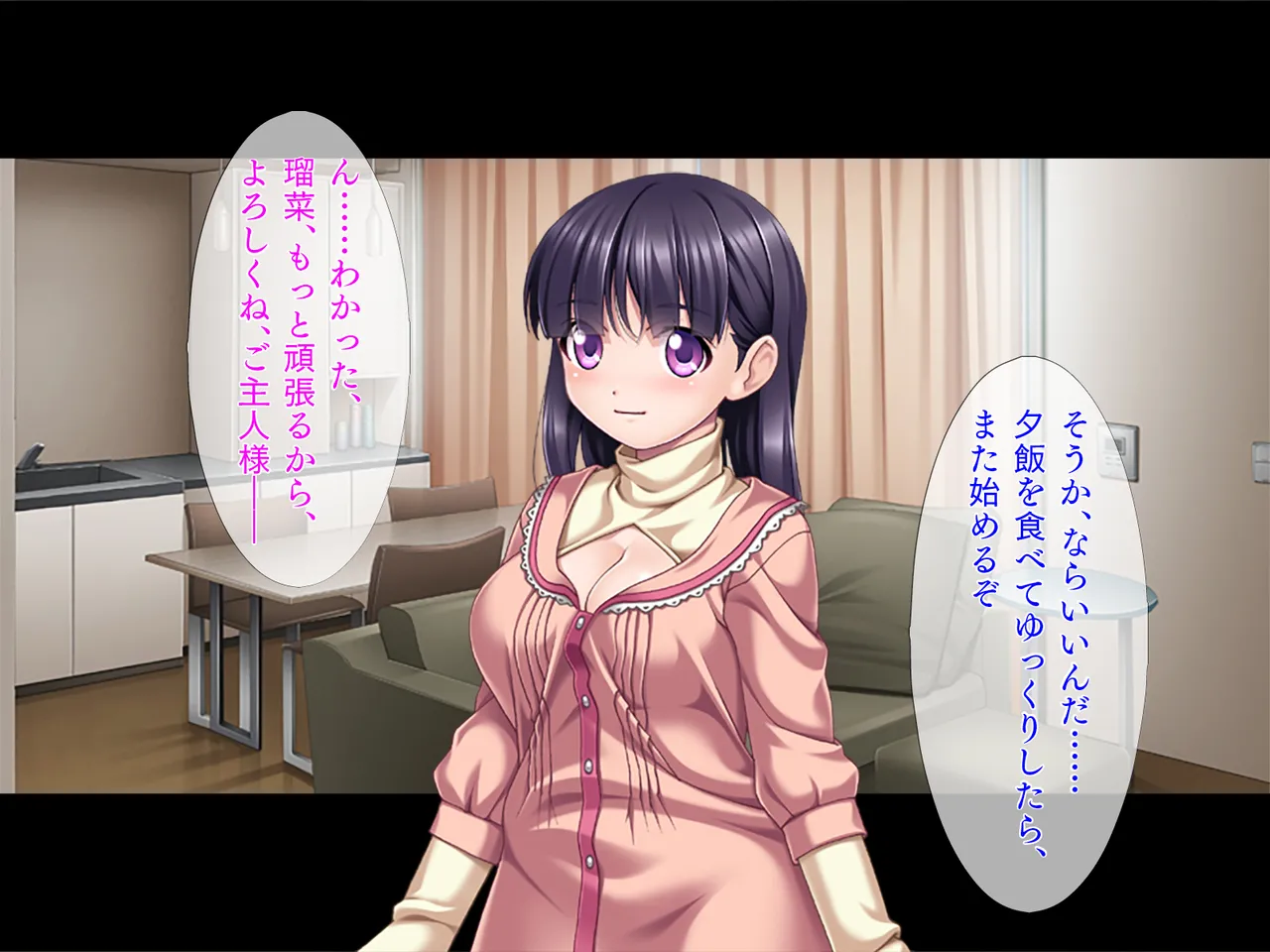 【TGA】ai jou do rei [ zoku ] 이미지 번호 76