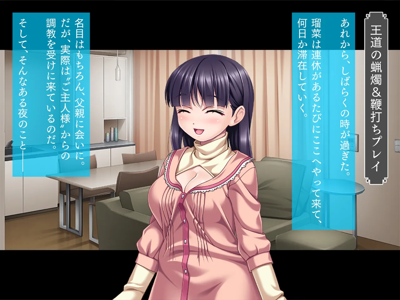 【TGA】ai jou do rei [ zoku ] 이미지 번호 110