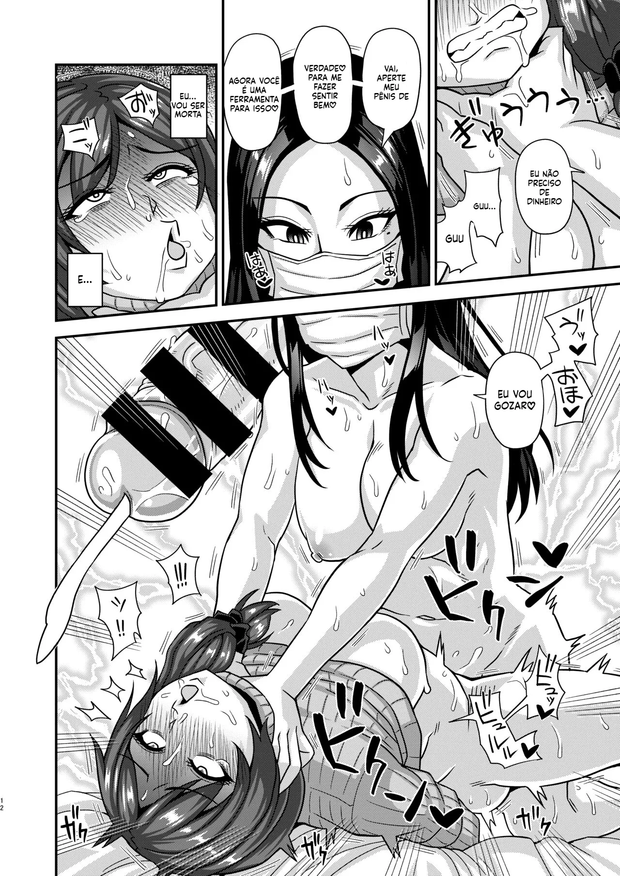 [Kurenai Yuuji] Futanari Raper [Portuguese-BR] 9eme image