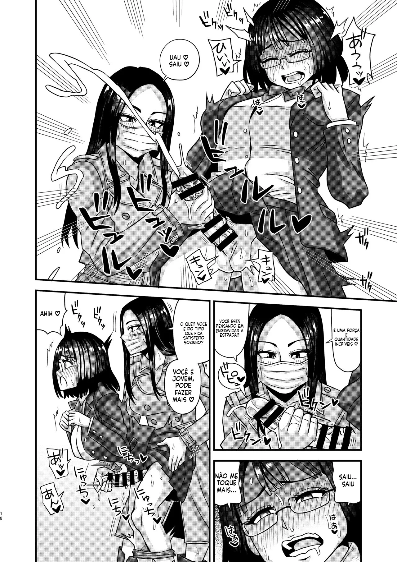 [Kurenai Yuuji] Futanari Raper [Portuguese-BR] 15eme image