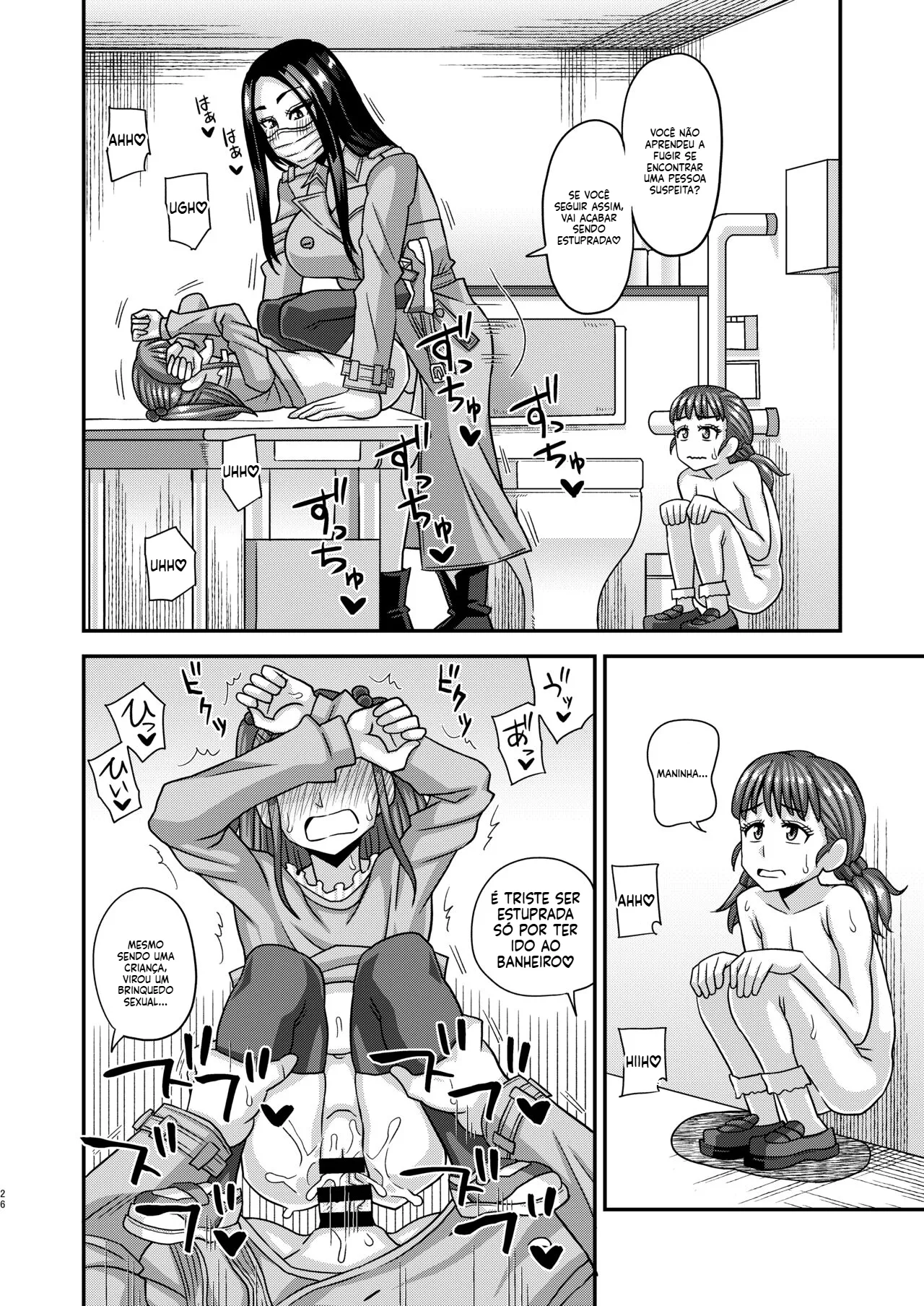 [Kurenai Yuuji] Futanari Raper [Portuguese-BR] 23eme image