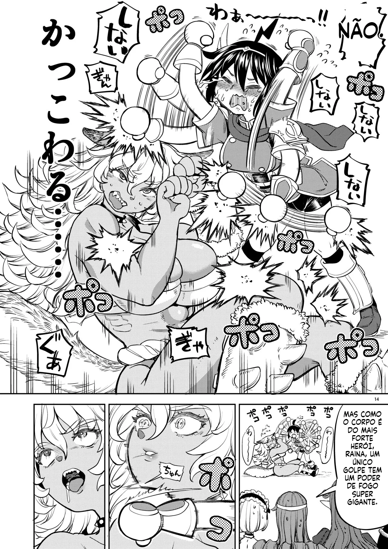 [ayane] Reincarnated as a Female Hero Who Seems to Have 5 Demon Wives [CAP6] [Portuguese-BR] 이미지 번호 15