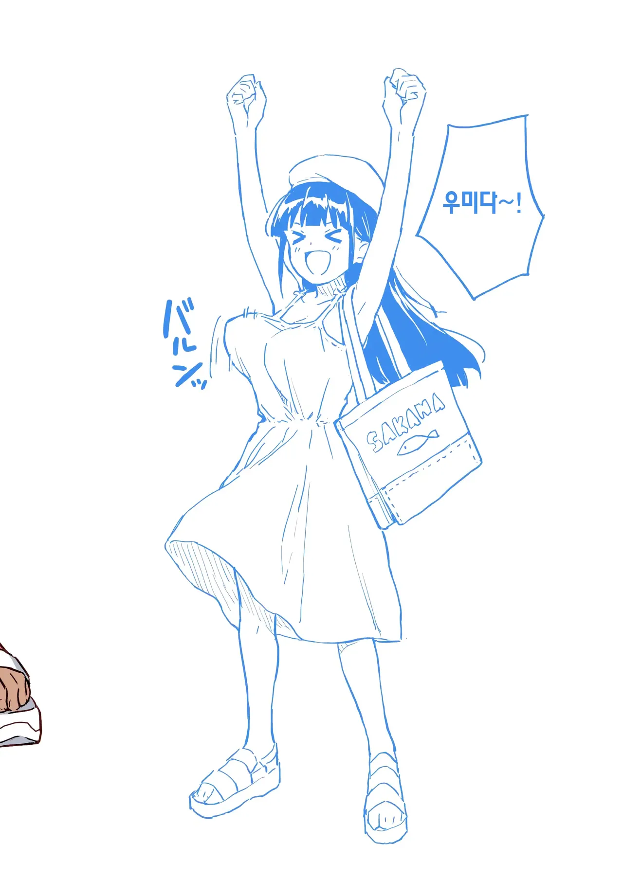 [Mirakoku (Yasumi Mirakichi)] 1-kagetsu Ninshin Shinakereba Otoko ni Modoreru Hanashi (4) | 한 달 안에 임신 못하면 남자로 돌아가는 이야기(4) [Korean] [Team Edge] [Digital] Bildnummer 34