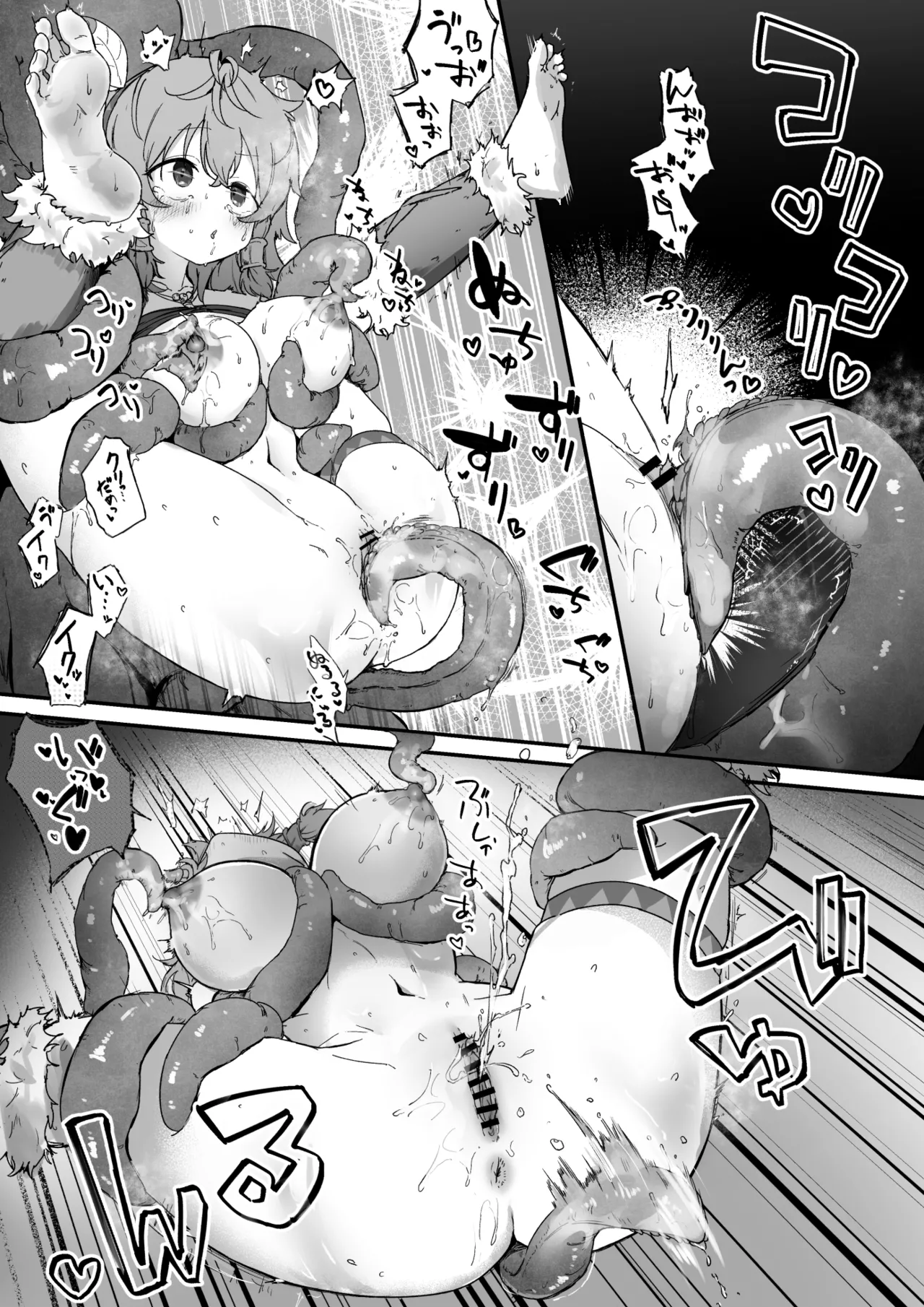 [Obake no Ringoya-san (Yuu Ringo)] Toaru Muramusume ha Syokusyu ni Okasareru image number 16