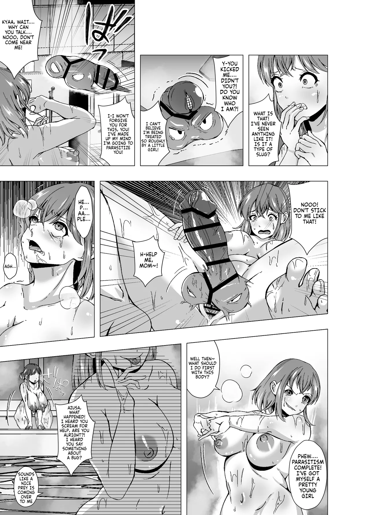 [English] [Poipoi Ramen (Setagaya 45rou)] Parasite Bathhouse: Hardcore Sex with Mom~ Kisei Sentou Mama to Gachi SEX изображение № 5