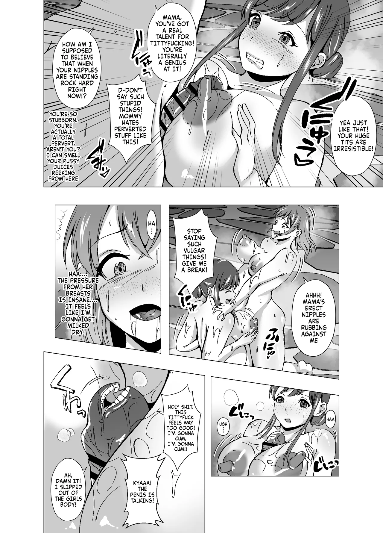 [English] [Poipoi Ramen (Setagaya 45rou)] Parasite Bathhouse: Hardcore Sex with Mom~ Kisei Sentou Mama to Gachi SEX изображение № 12