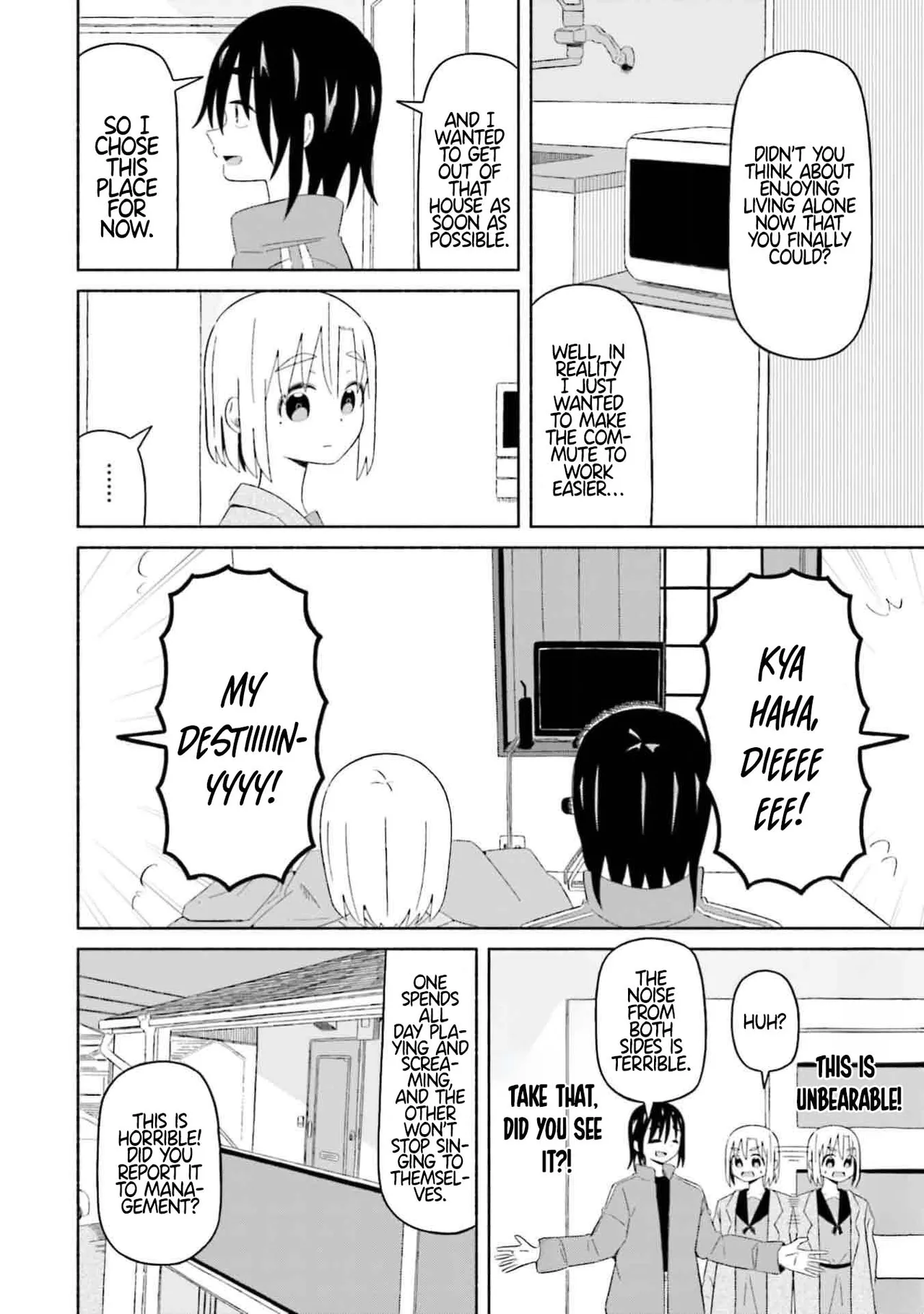 [EN] Boku no Kanojo wa Haru wo Uru (My Girlfriend Sells Spring) 7.5 изображение № 3