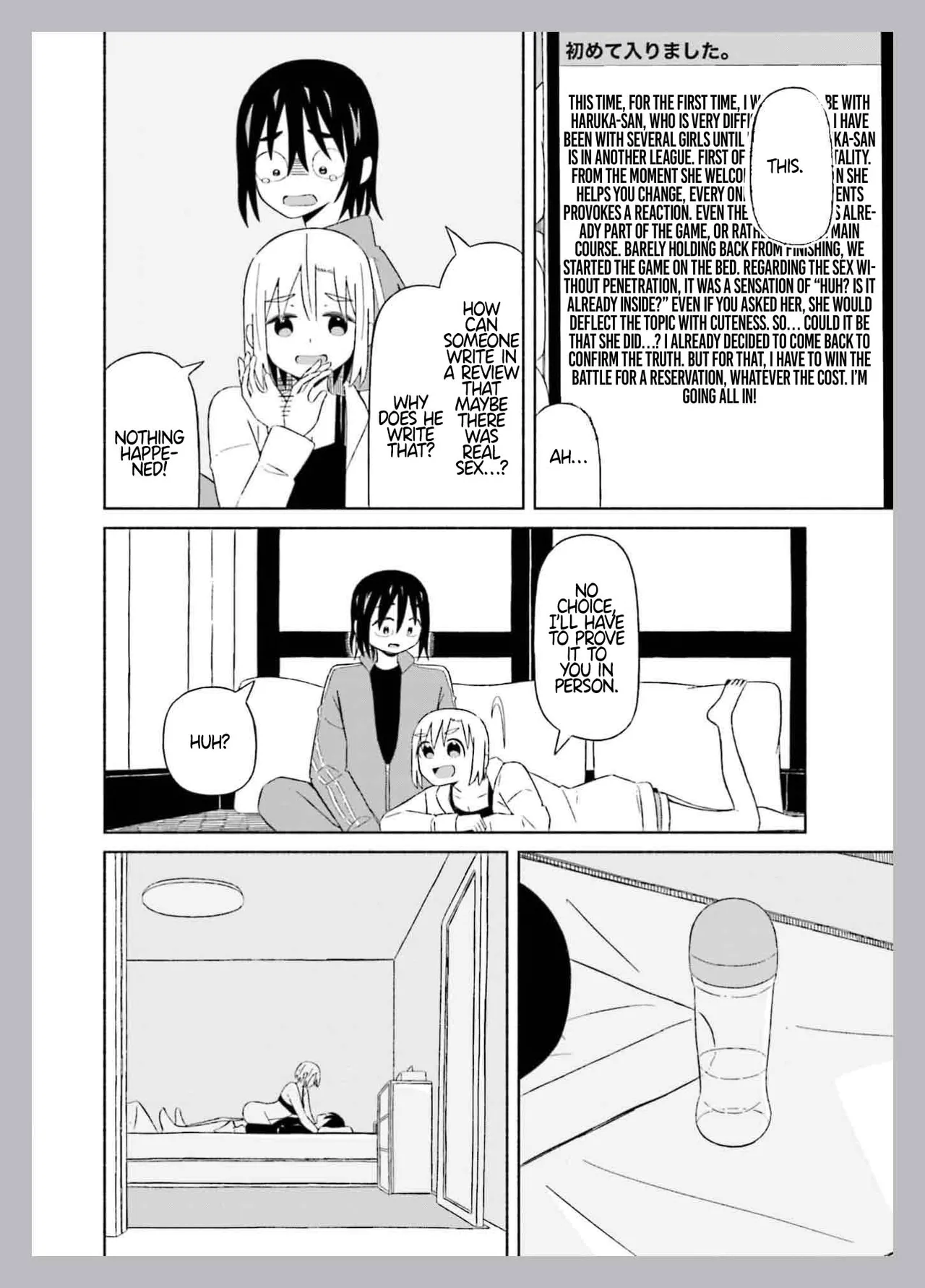 [EN] Boku no Kanojo wa Haru wo Uru (My Girlfriend Sells Spring) 7.5 изображение № 7