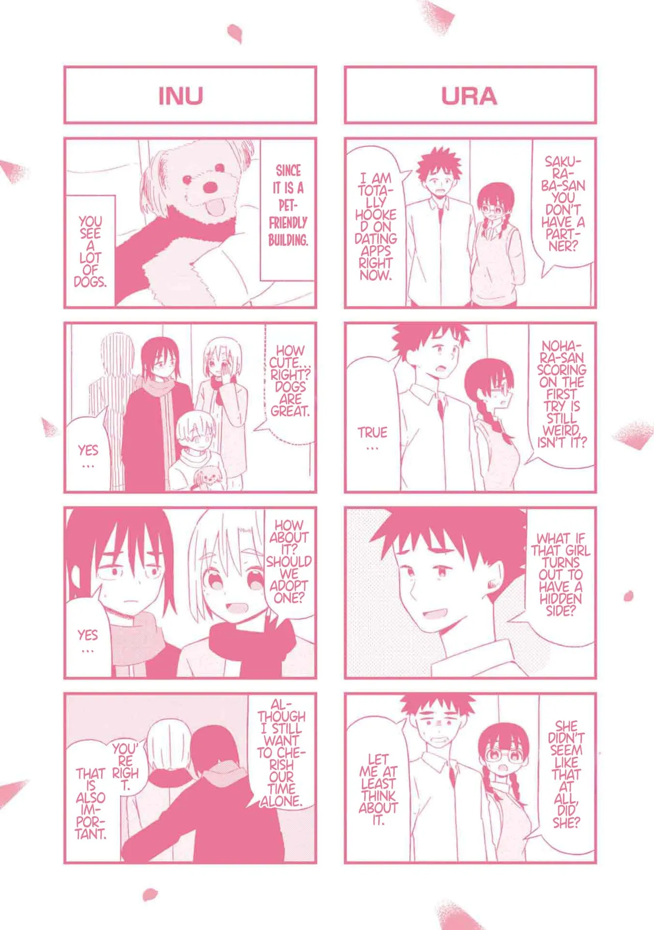 [EN] Boku no Kanojo wa Haru wo Uru (My Girlfriend Sells Spring) 7.5 изображение № 10