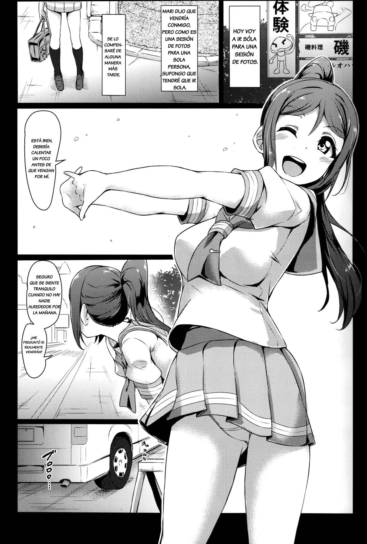 (C97) [CORORI (Yopparai Oni?)]  KANAKAN Kanan-chan Dai Pinch (Rachi Hen) (Love Live! Sunshine!!) [Spanish] 2eme image