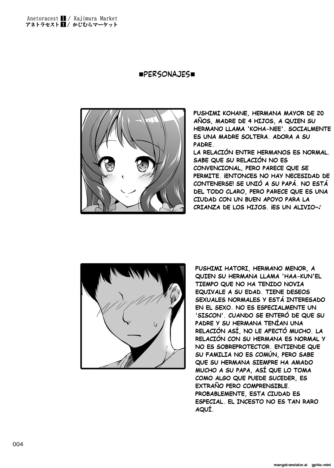 [Kajimura Market (Kajimura Kajima)][Español)] Anetoracest Mi mo Kokoro mo Papa no Mono Dakedo Netorase Haramase Play de Otouto tomo Kozukuri image number 3