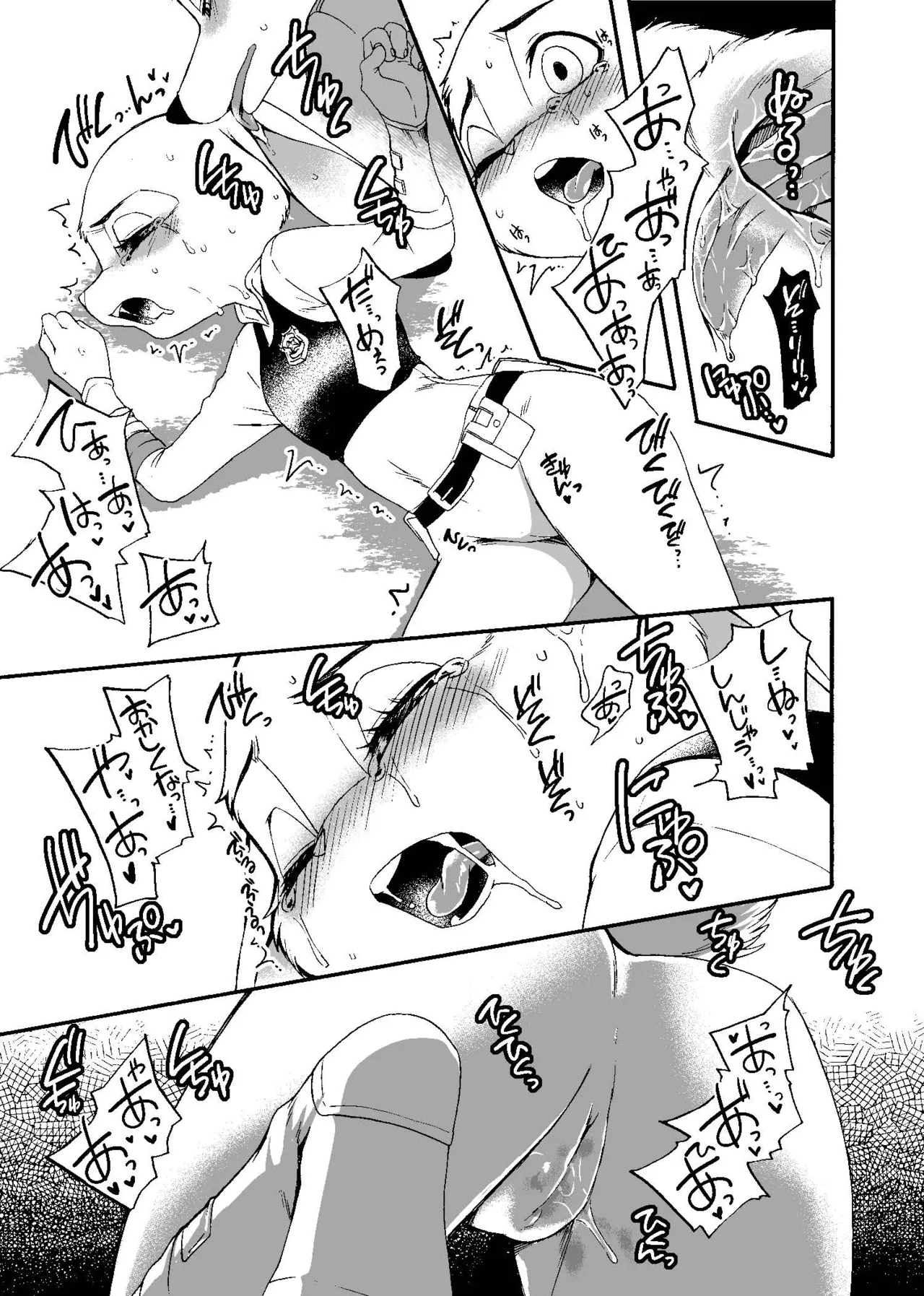 [Dogear (Inumimi Moeta)] Day off Date (Zootopia) [Digital] 이미지 번호 14