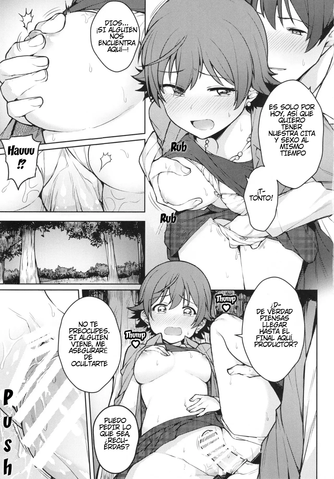 Honda Mio 1-Nichi Free Pass(Español) 이미지 번호 12