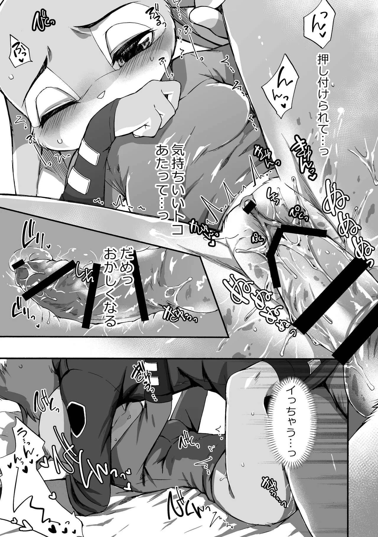 [Dogear (Inumimi Moeta)] HEAT!! Kouhen (Zootopia) [Digital] 이미지 번호 18