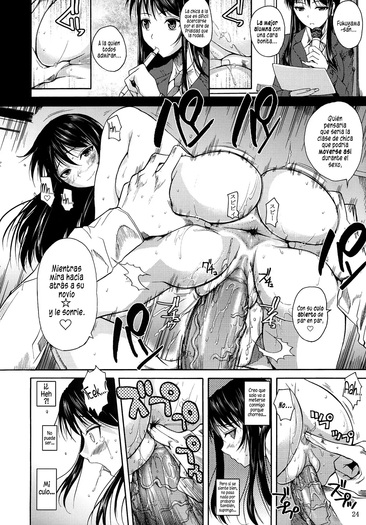 (Tora Matsuri 2010) [Shoot The Moon (Fuetakishi)] Fukuyama-san. [Spanish] {El Segundo Círculo} =EES= [Decensored] 图片编号 26