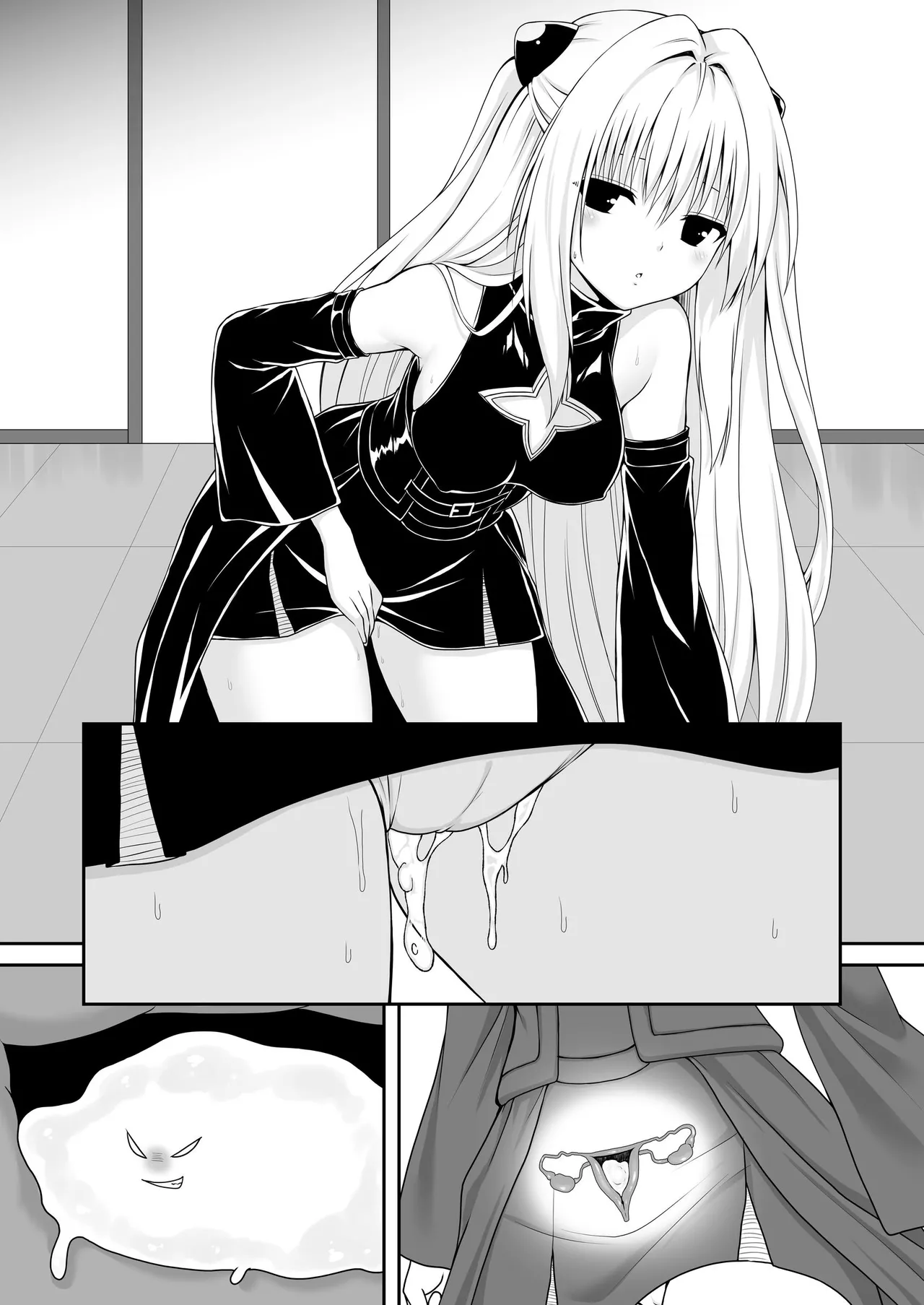 【ToLoveる】闇ちゃん同化乗っ取り1+2 14eme image